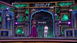 Udne Ki Aasha - 1st December 2024